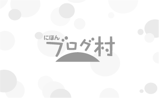 日本語とポルトガル語のアウトプットブログ